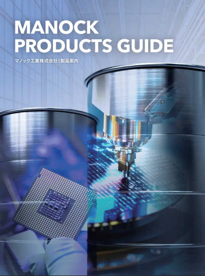 Manock Industry's product catalog  cover image